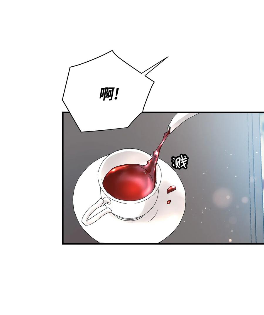 24 不速之客17