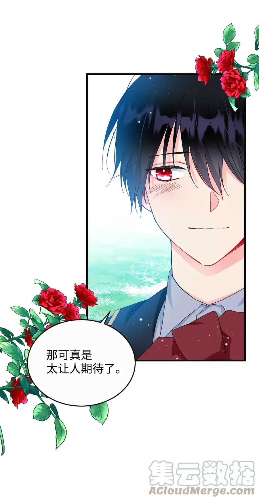 79 彼此的代价15