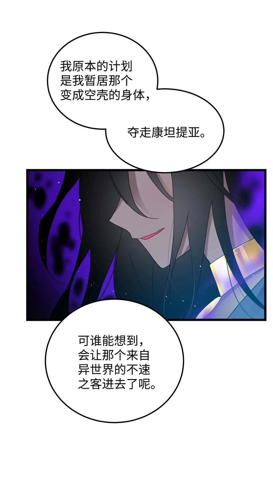 55 阴谋55