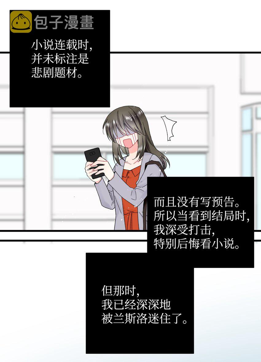 03 魔塔主人21