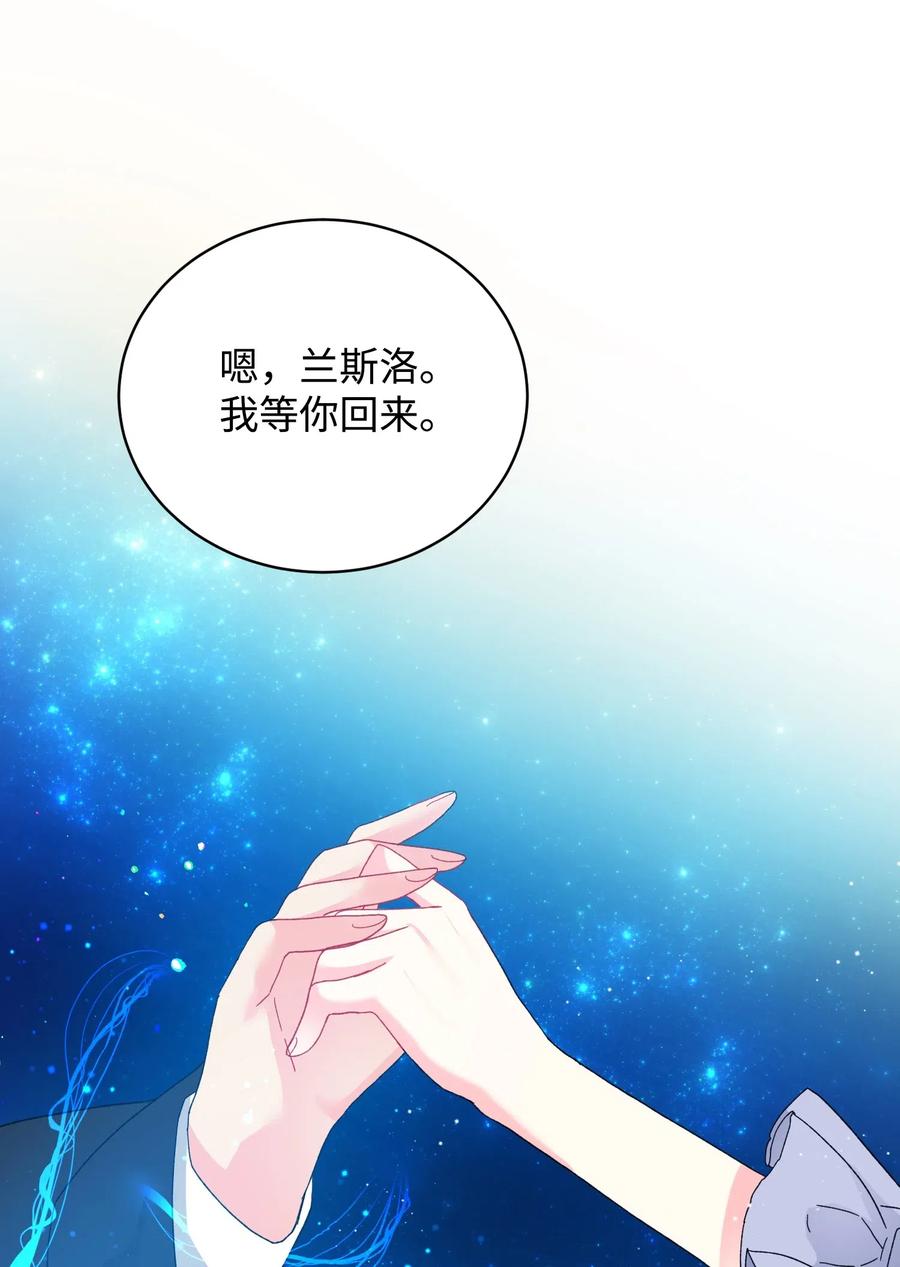 48 等我回来52