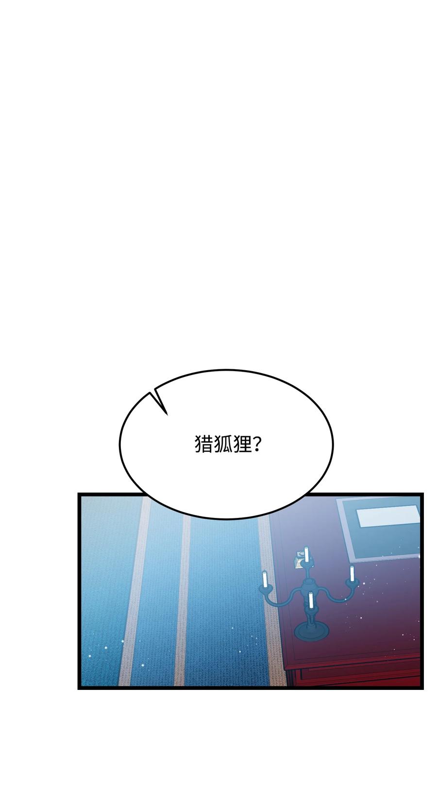 50 嫌疑人22