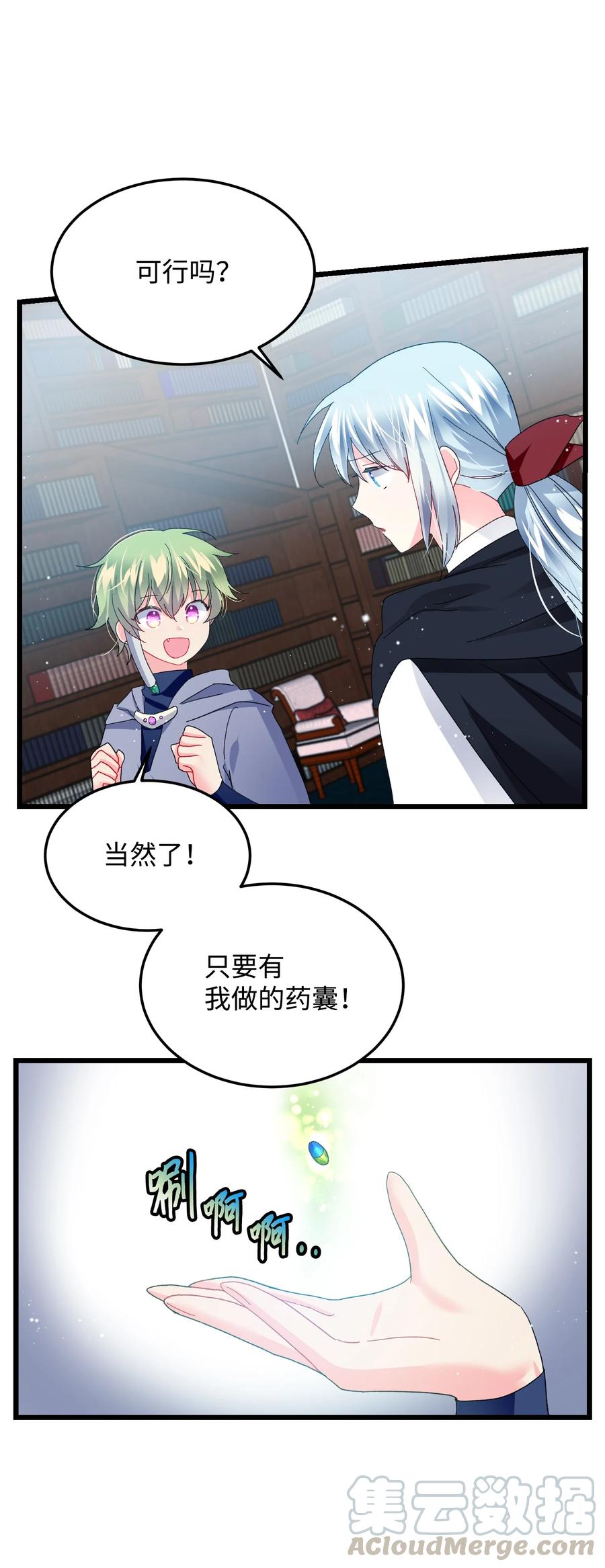 50 嫌疑人36