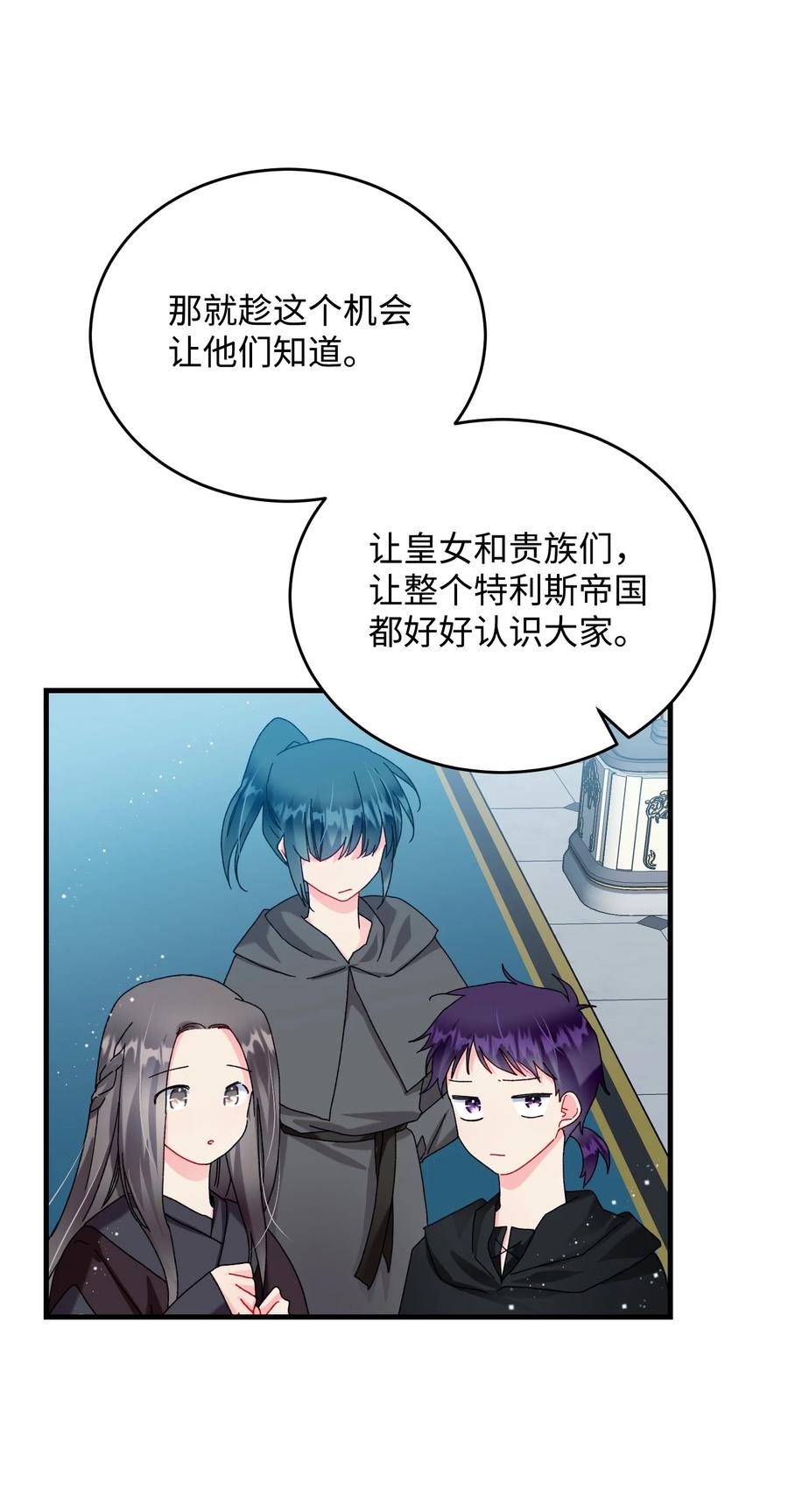 76 为名誉而战32