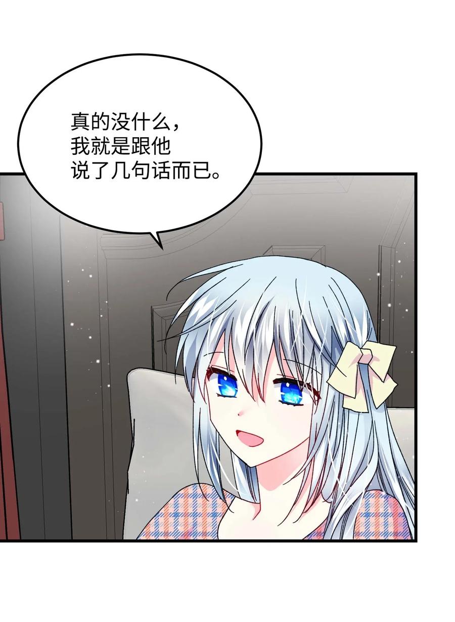 40 重逢43
