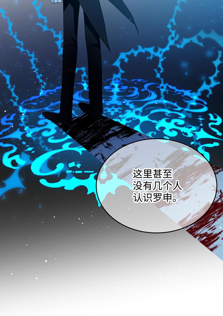 53 谁在说谎41