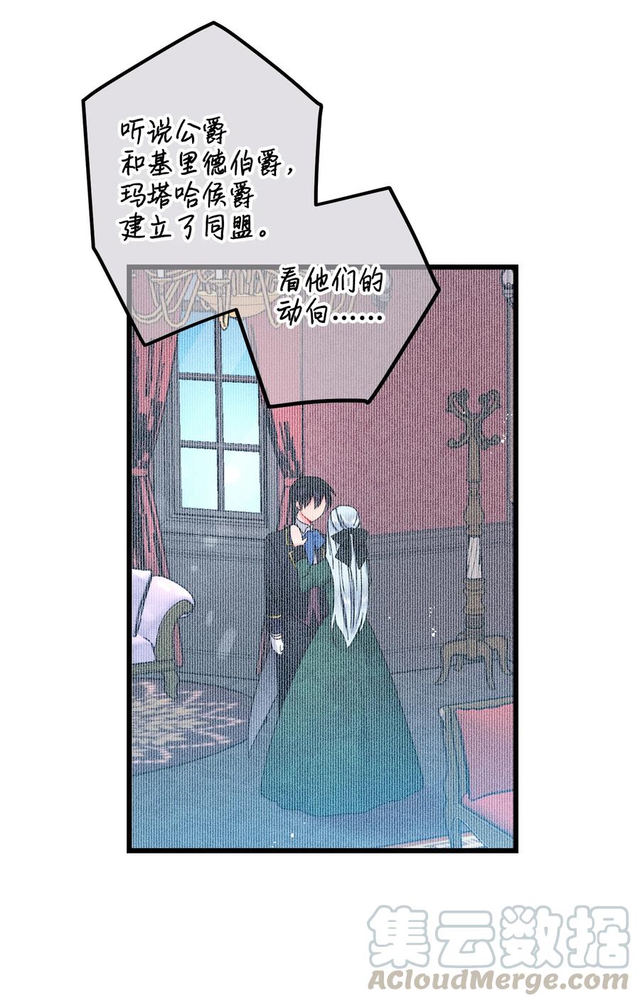 54 上钩54