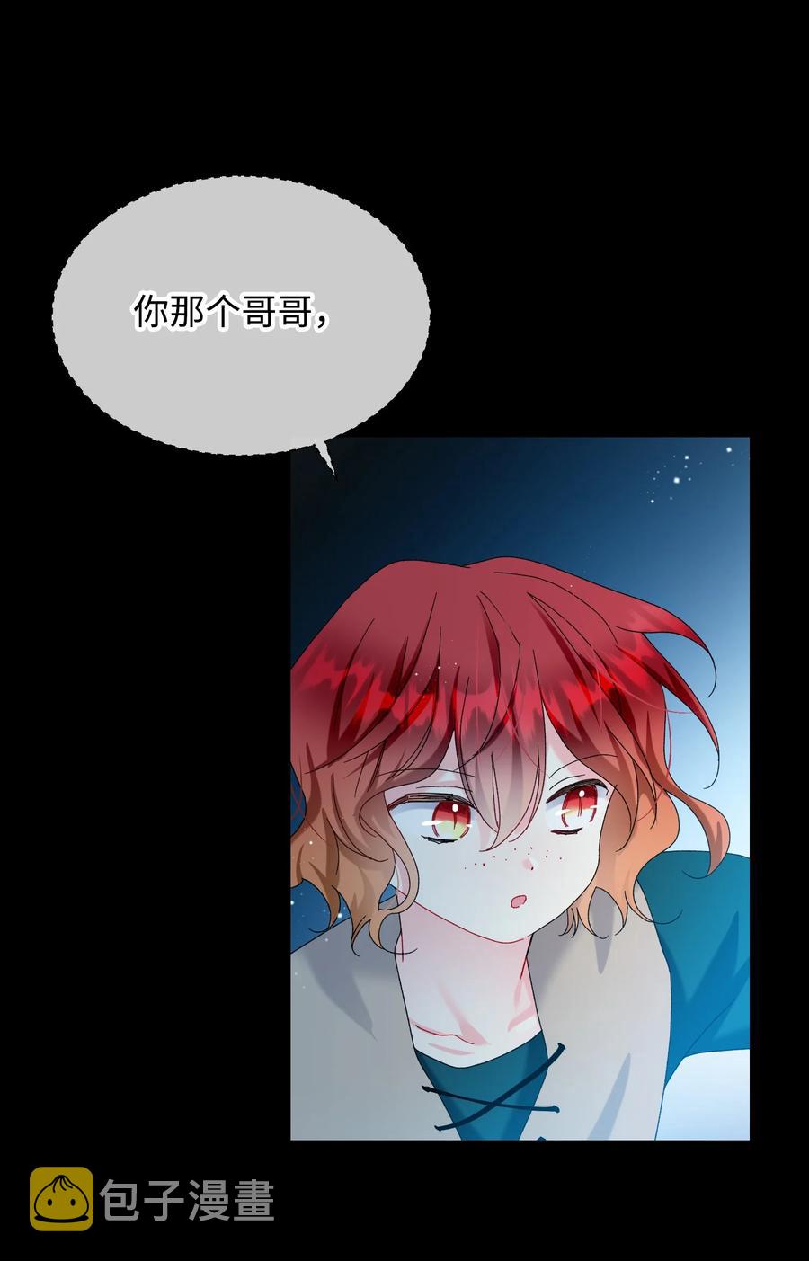70 温柔的人65