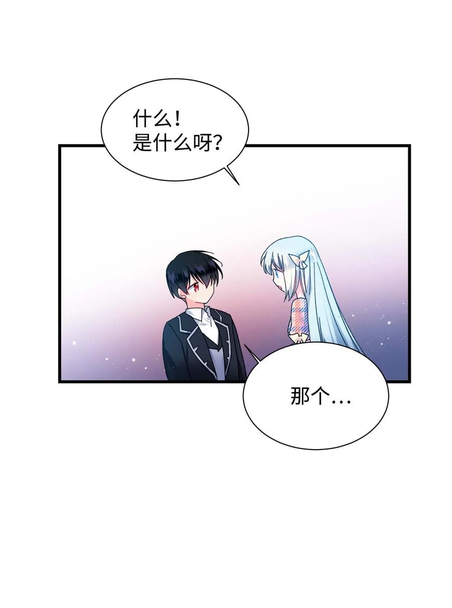 41 两情相悦35