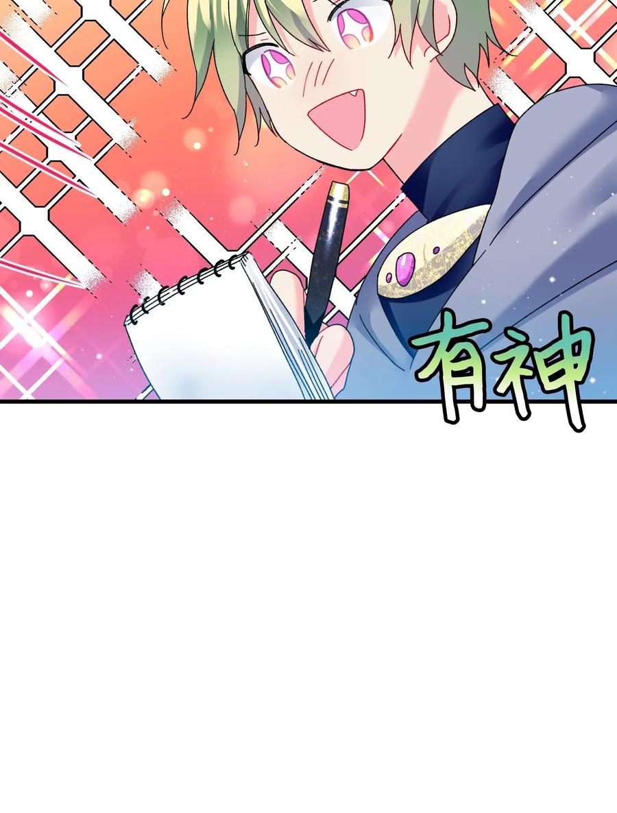 32 格里安的忠言41