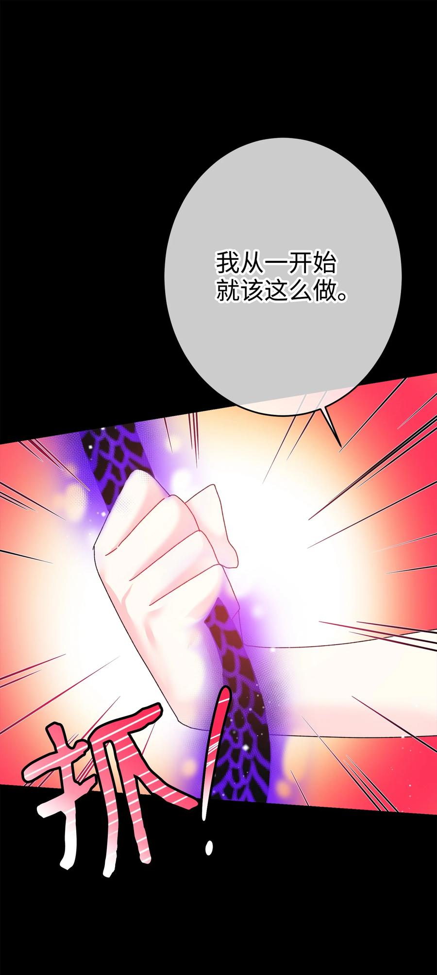 72 鸠占鹊巢26