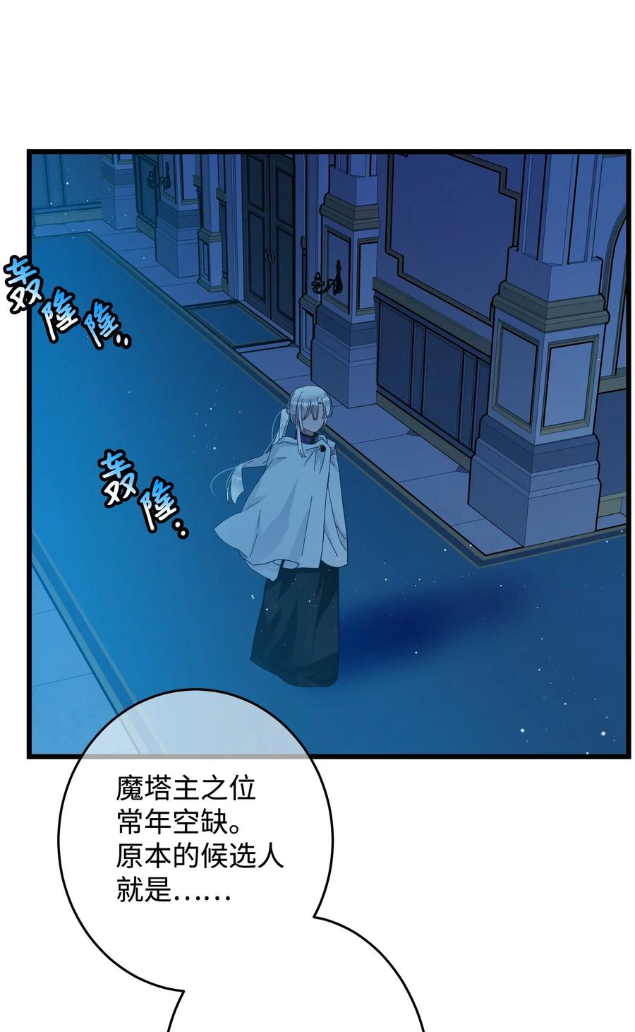53 谁在说谎50