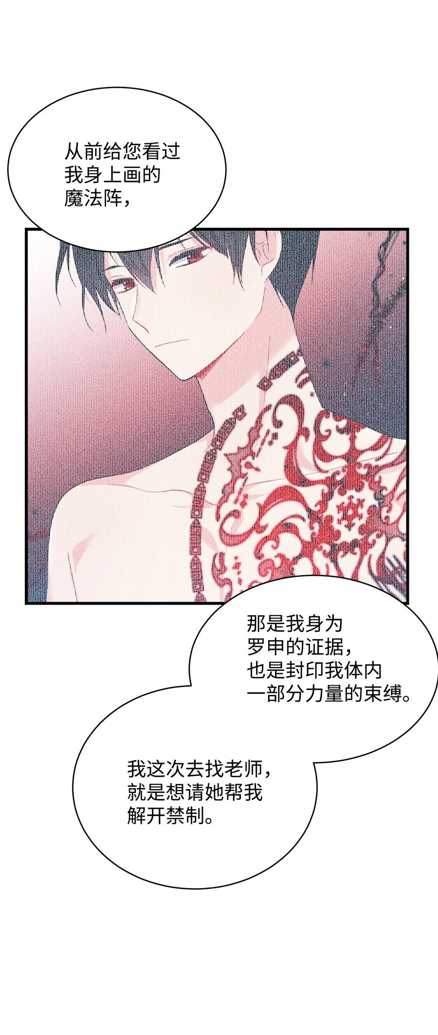 48 等我回来14