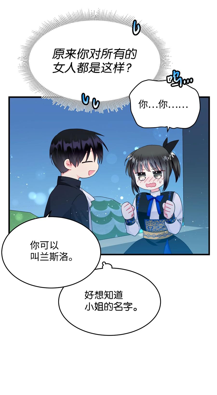 60 你的模样50
