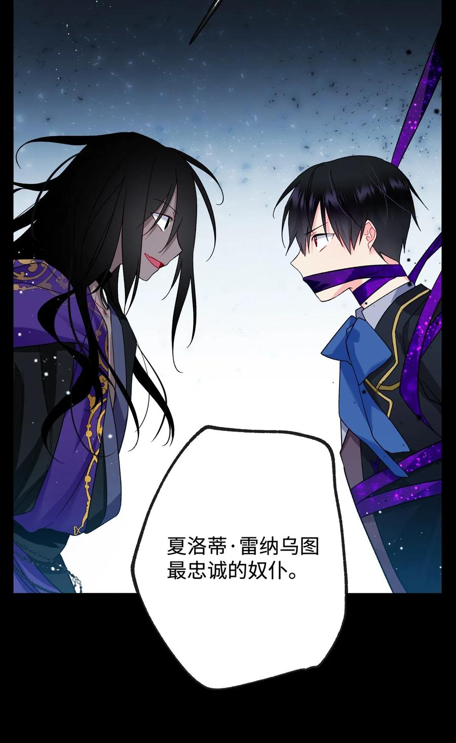 18 真相21