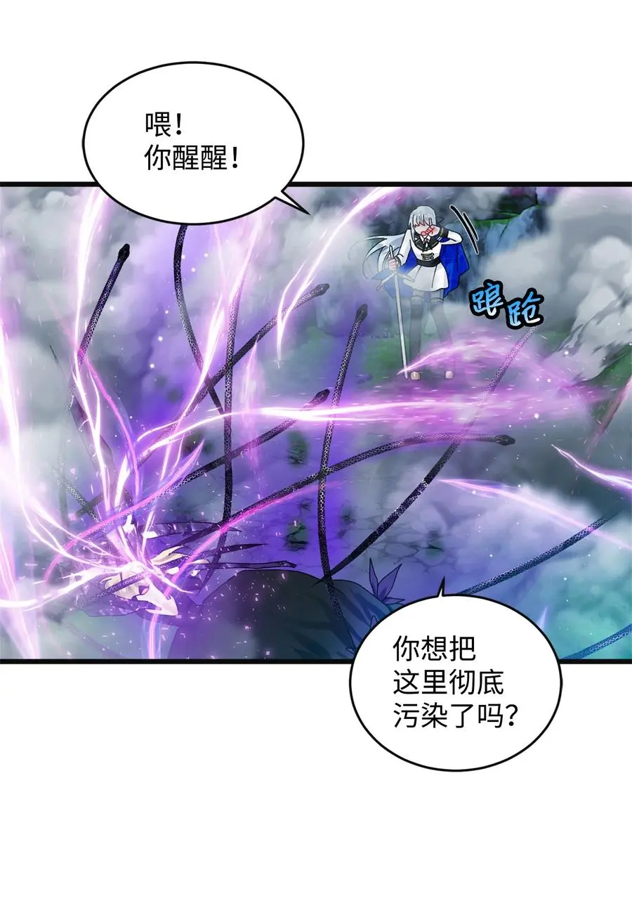 82 真与假8