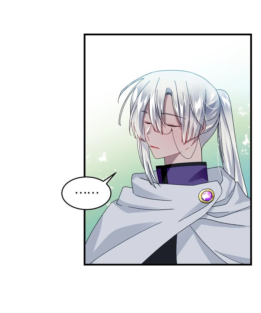 30 魔法师的真爱46