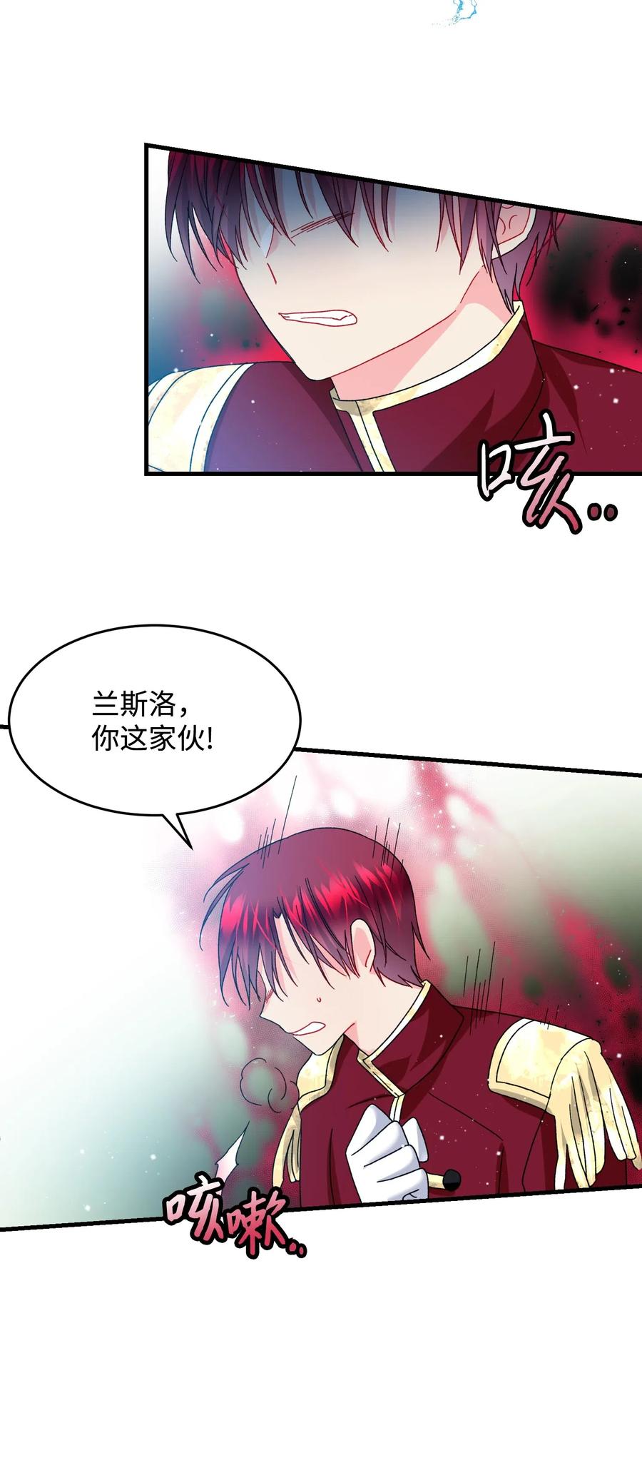 35 公爵的诱惑67