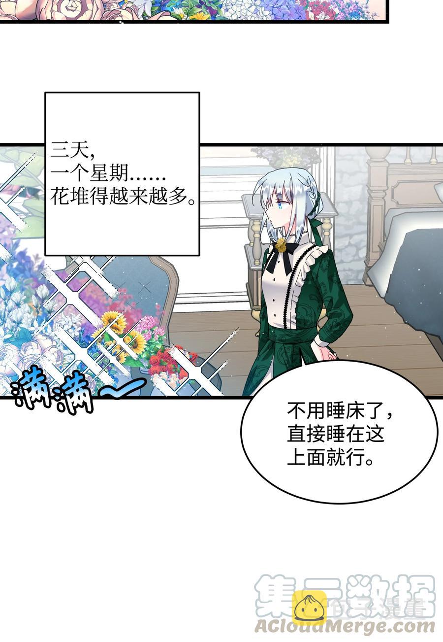 54 上钩33