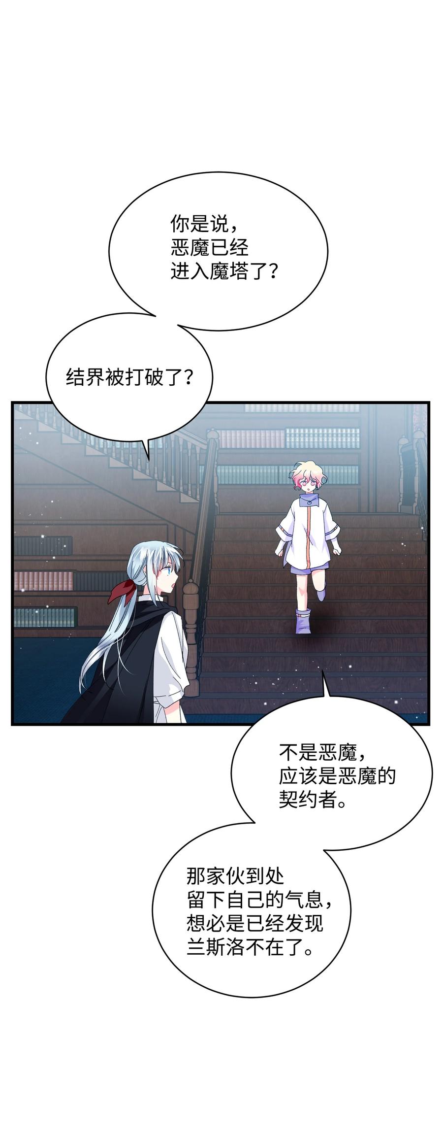 49 “猎狐”行动？23