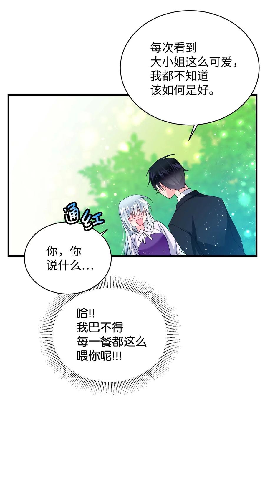 47 兰斯洛的请求32