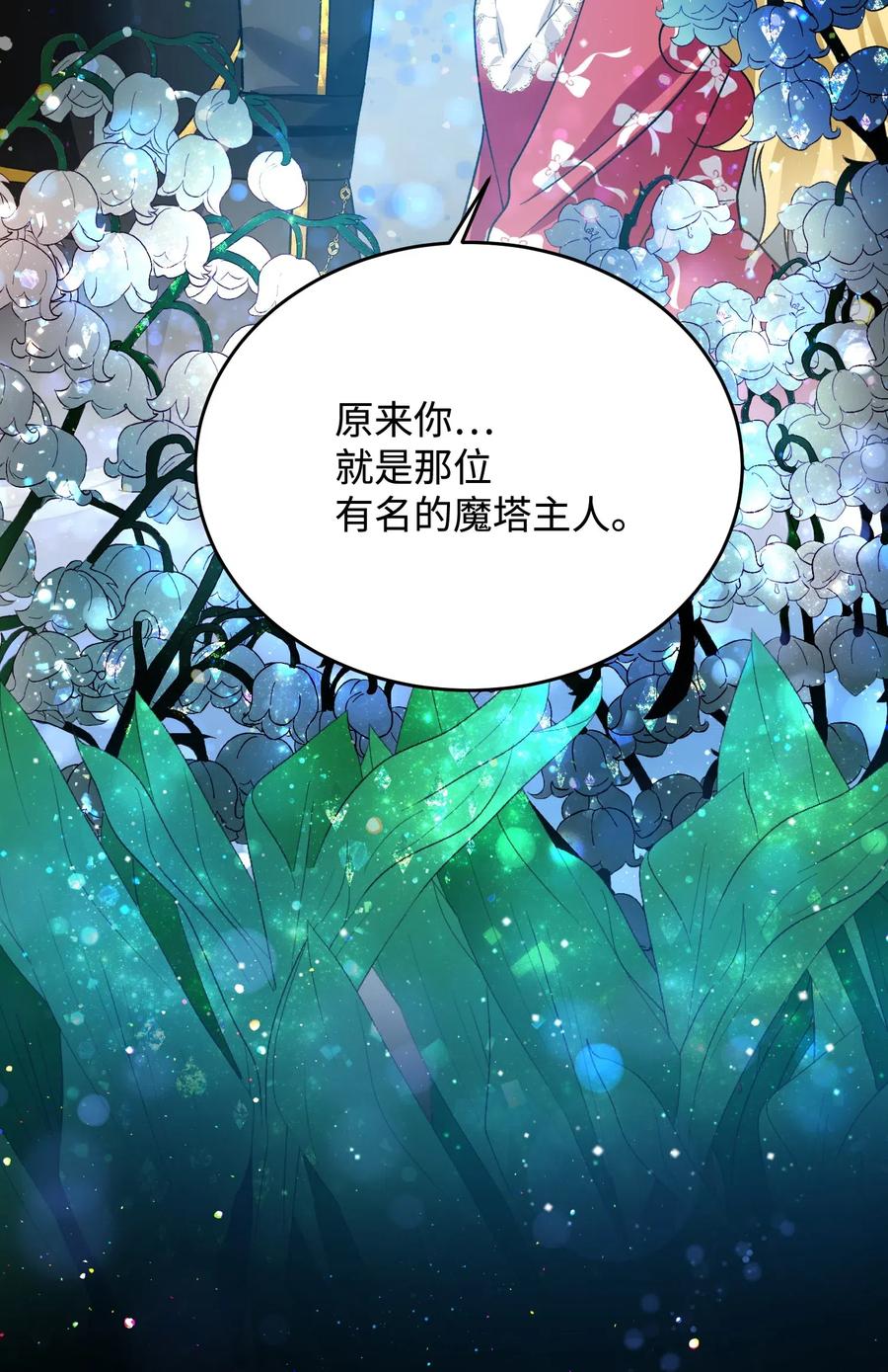 15 舞会65