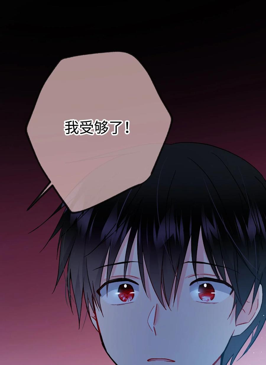 18 真相40