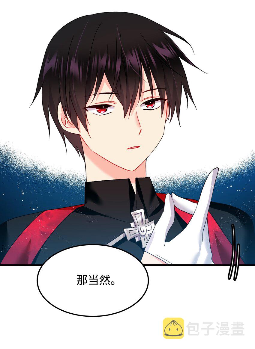 10 拜见皇帝62