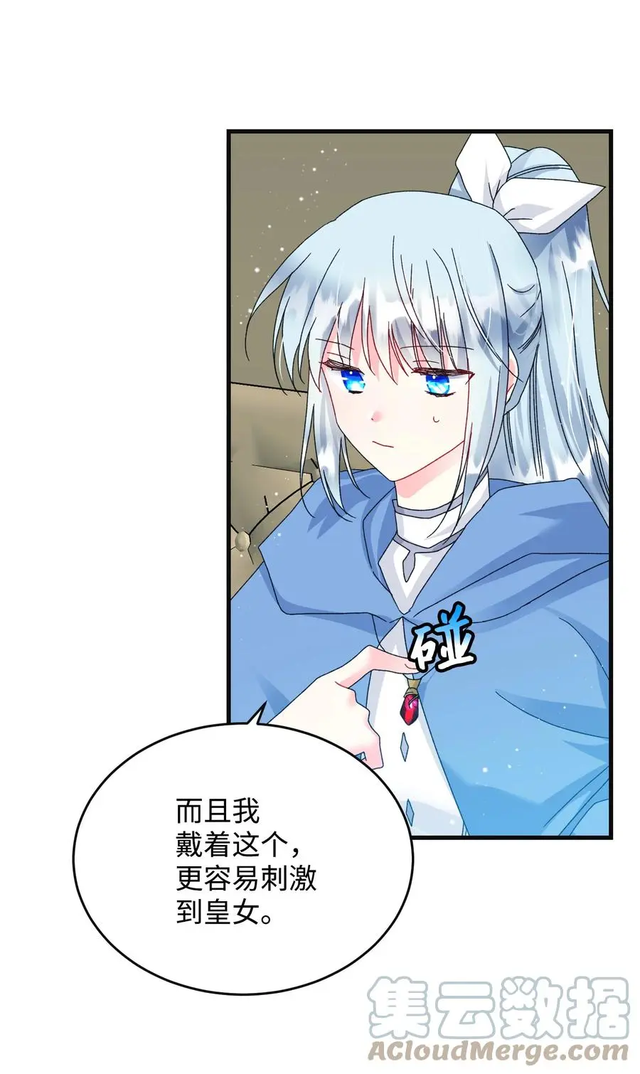 78 错位的爱60