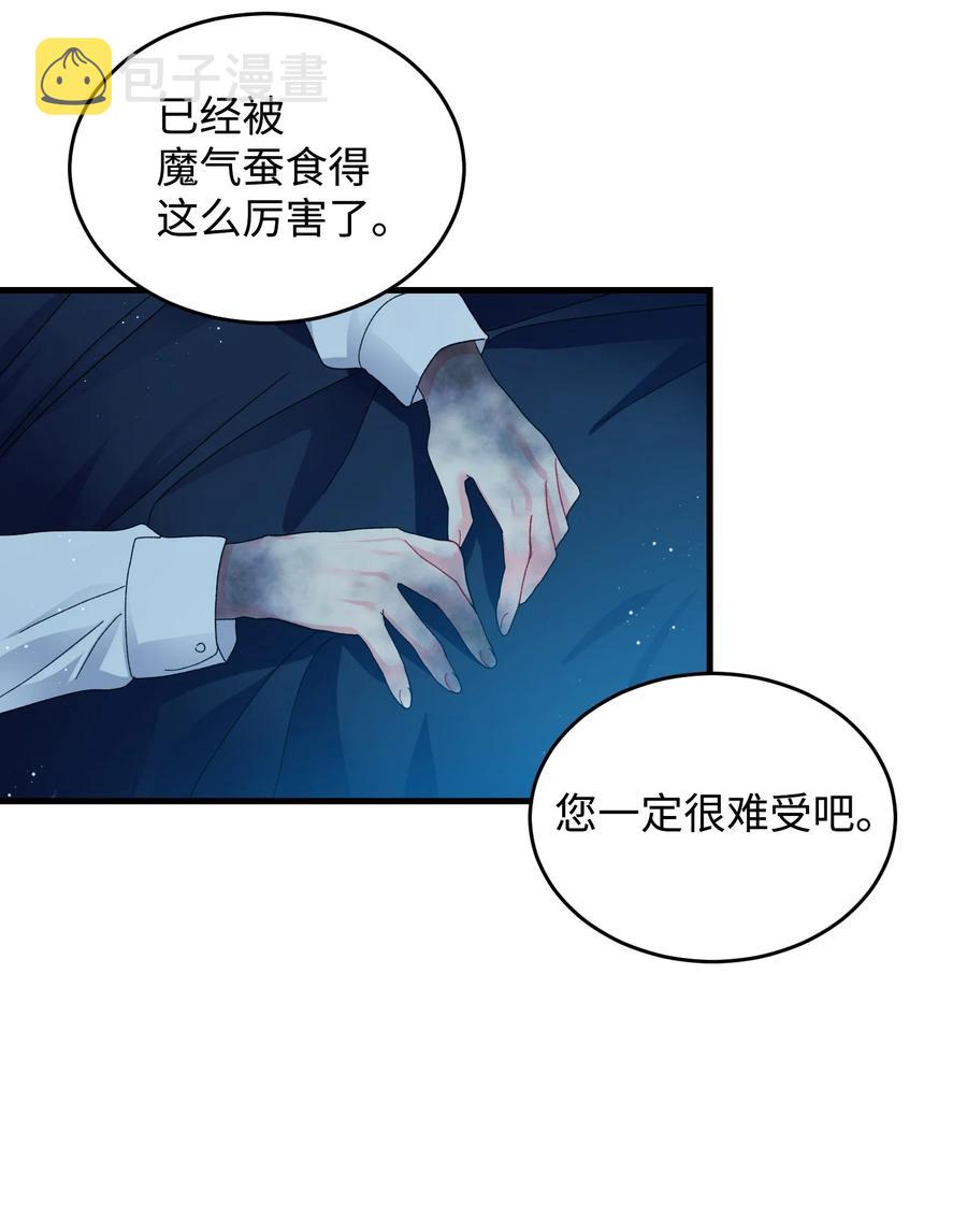 64 你不是我妹妹47
