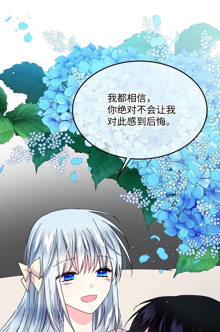 40 重逢53