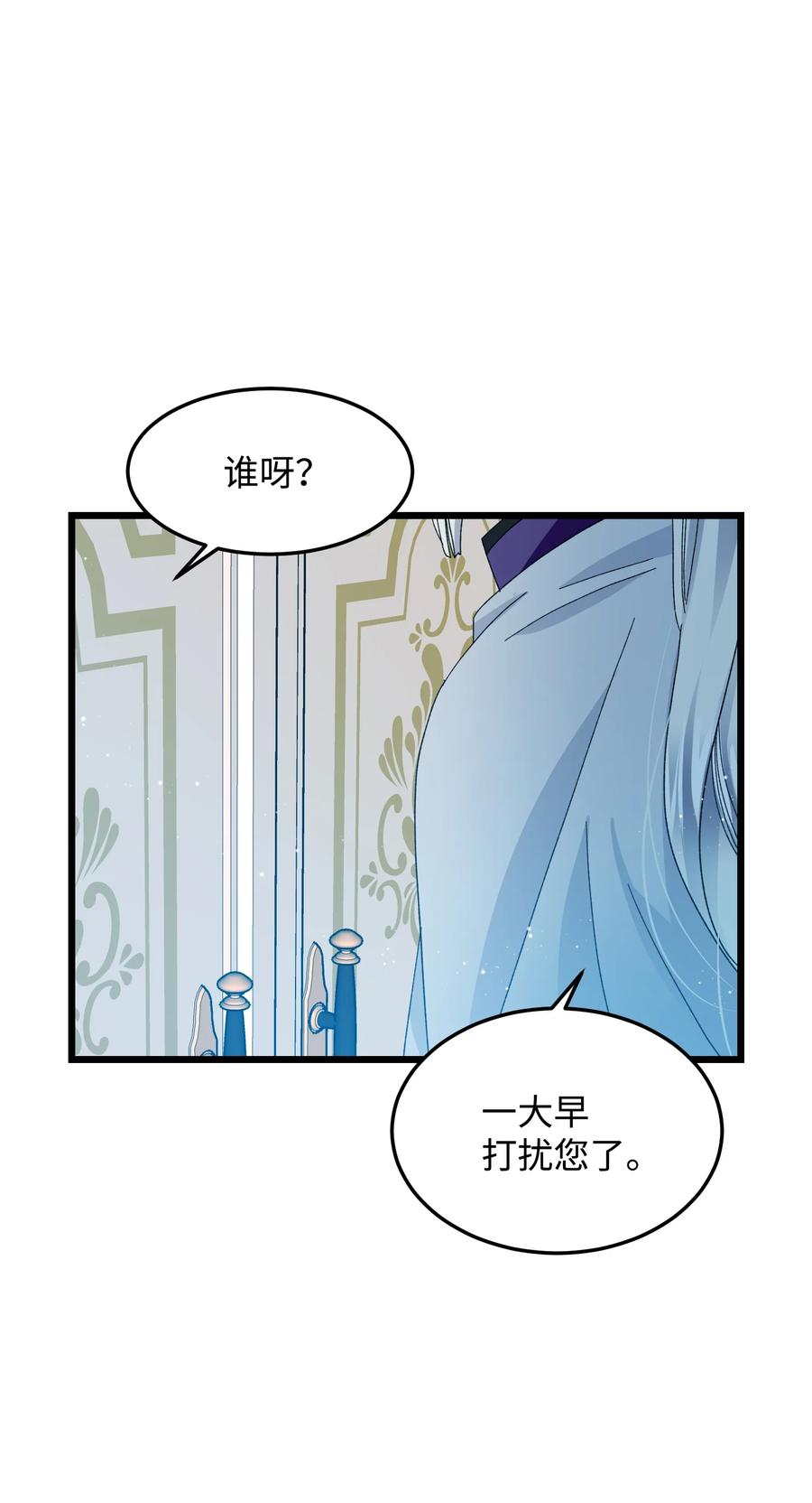52 小只兰斯洛68