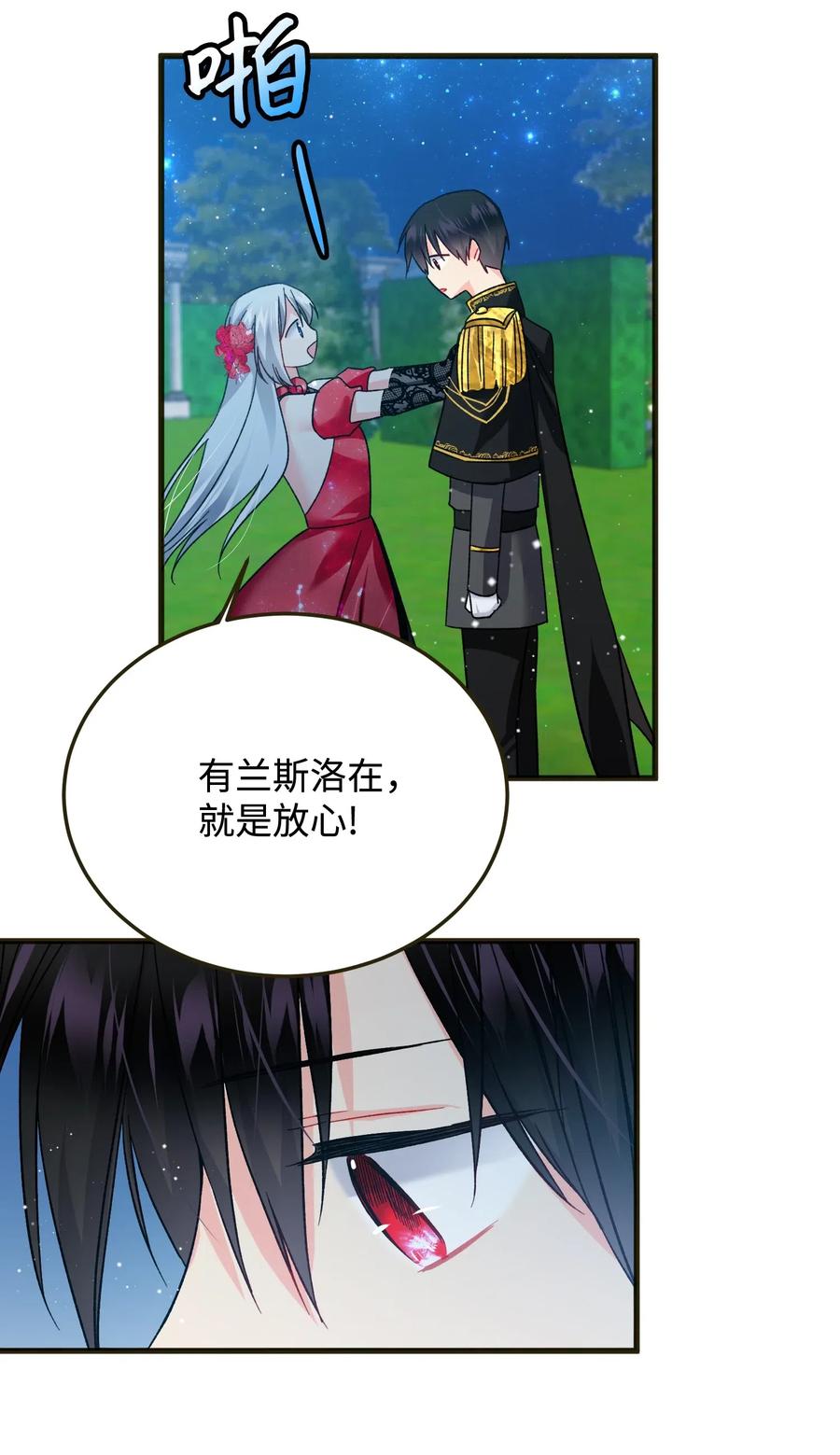 17 有话要说53