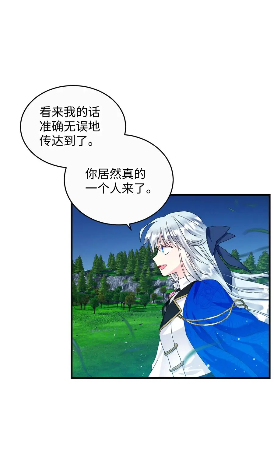 79 彼此的代价22