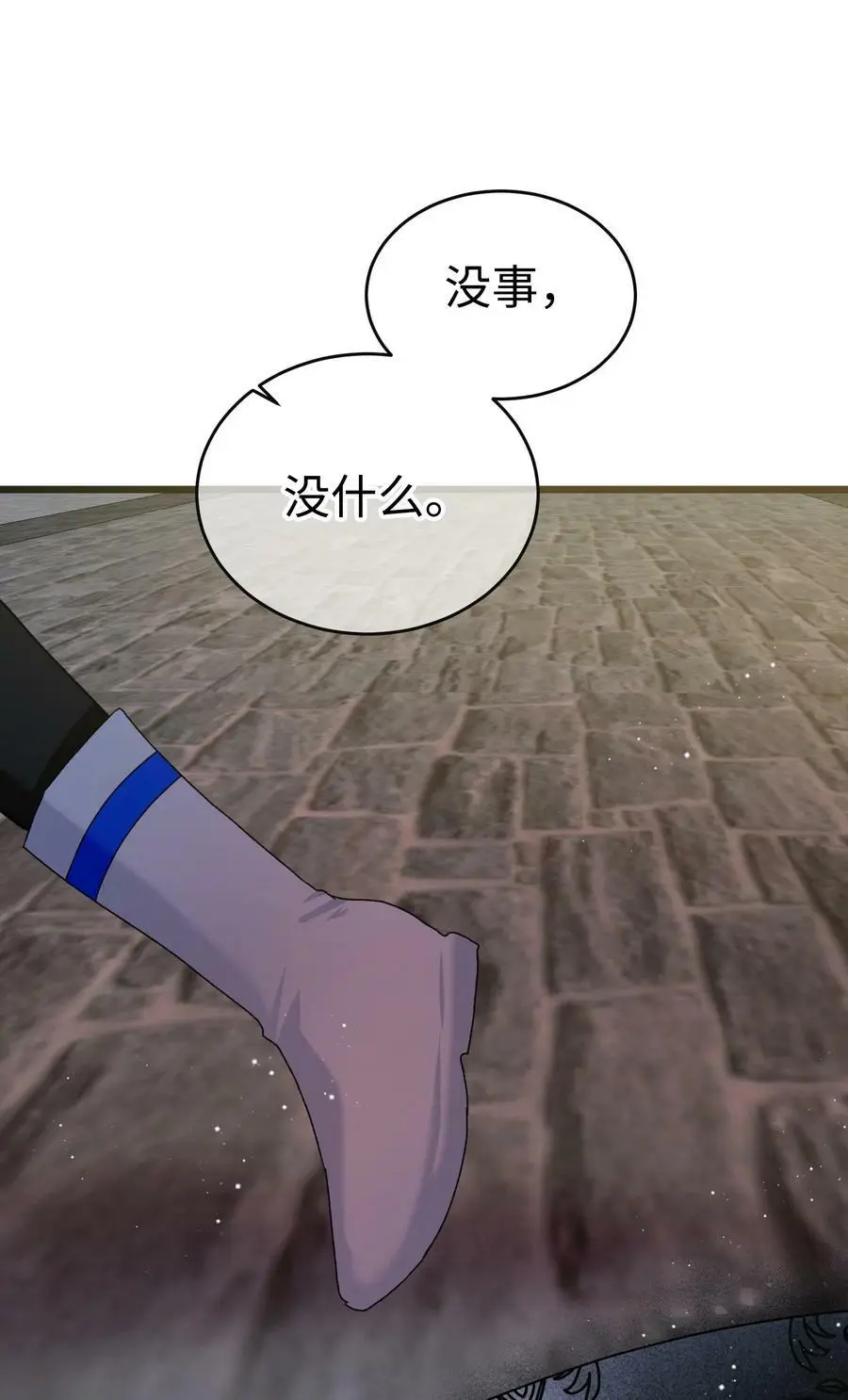 93 番外3 一家四口64
