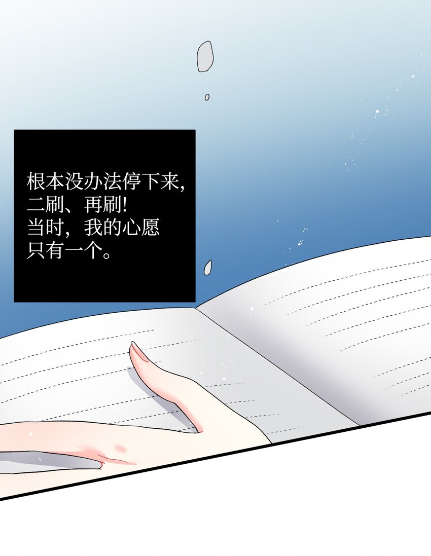 03 魔塔主人22