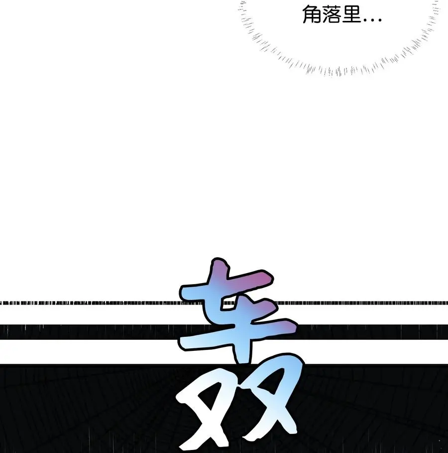 81 与毒攻毒35