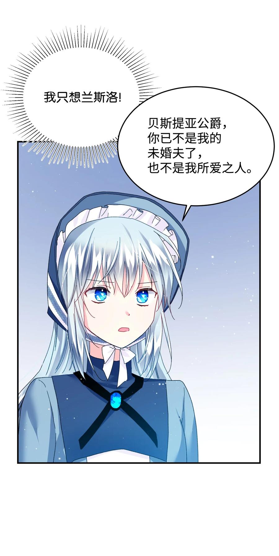 23 情敌47