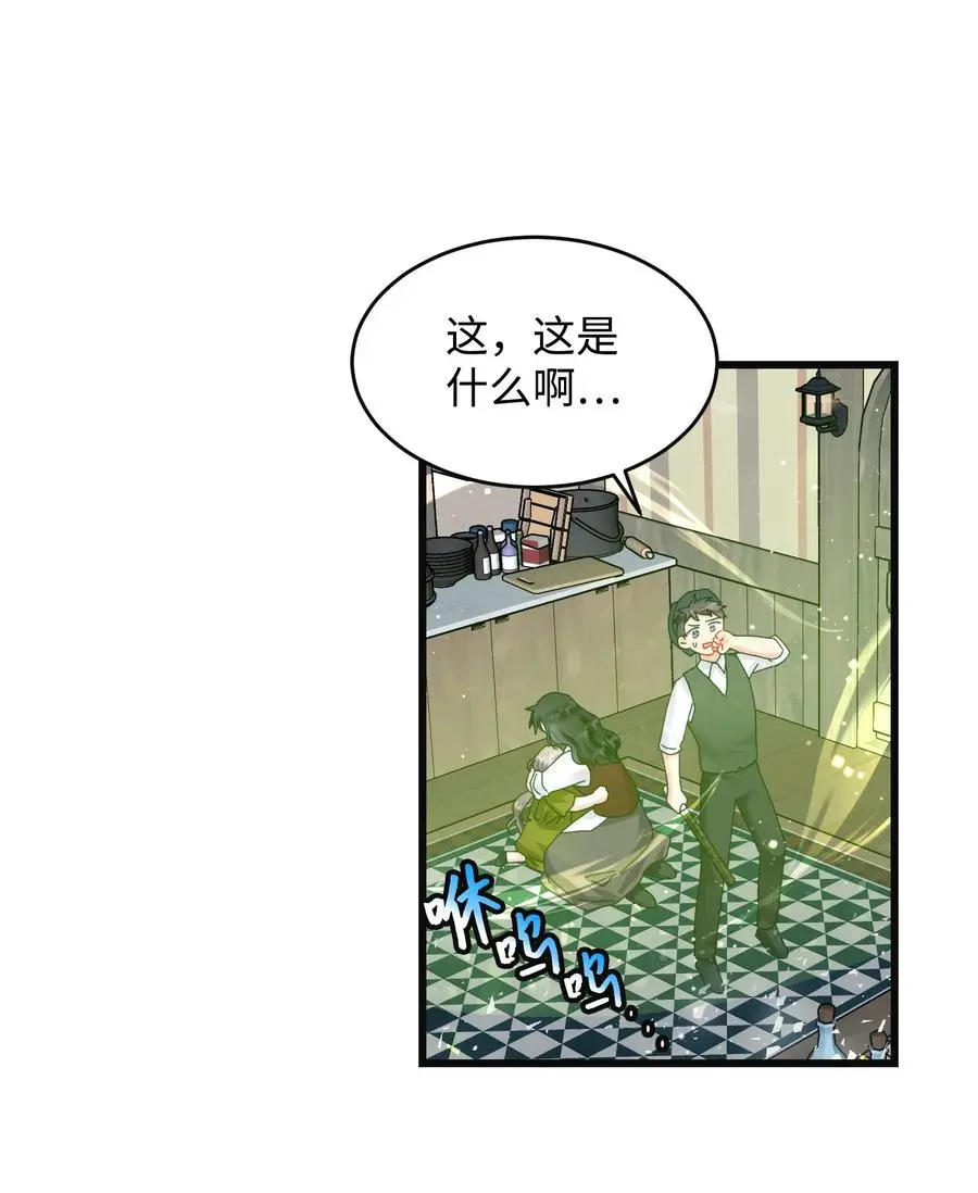 83 爱的证明49