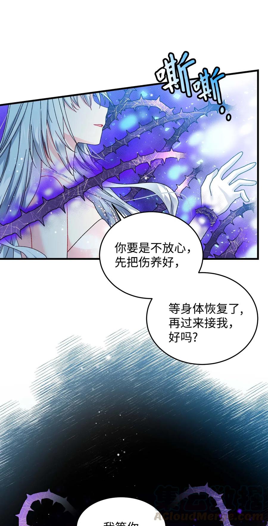 37 被恶魔绑架21
