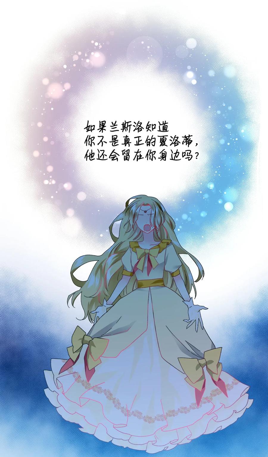 25 订婚变数15