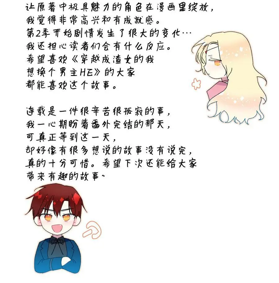 95 番外5 再见70