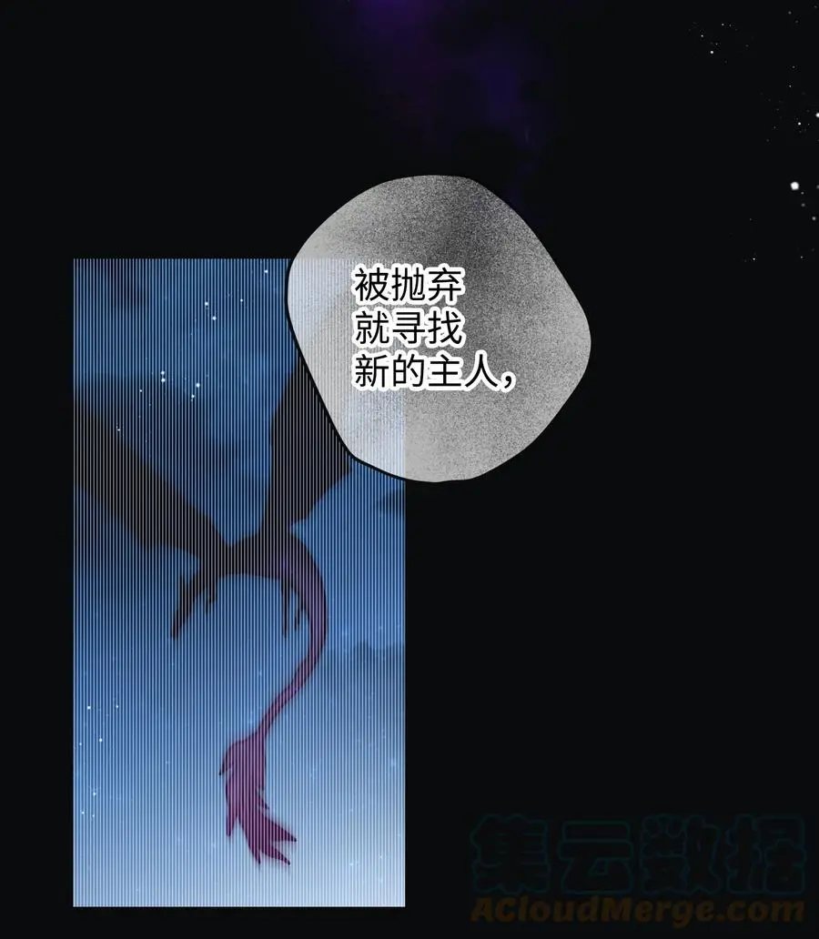 81 与毒攻毒3