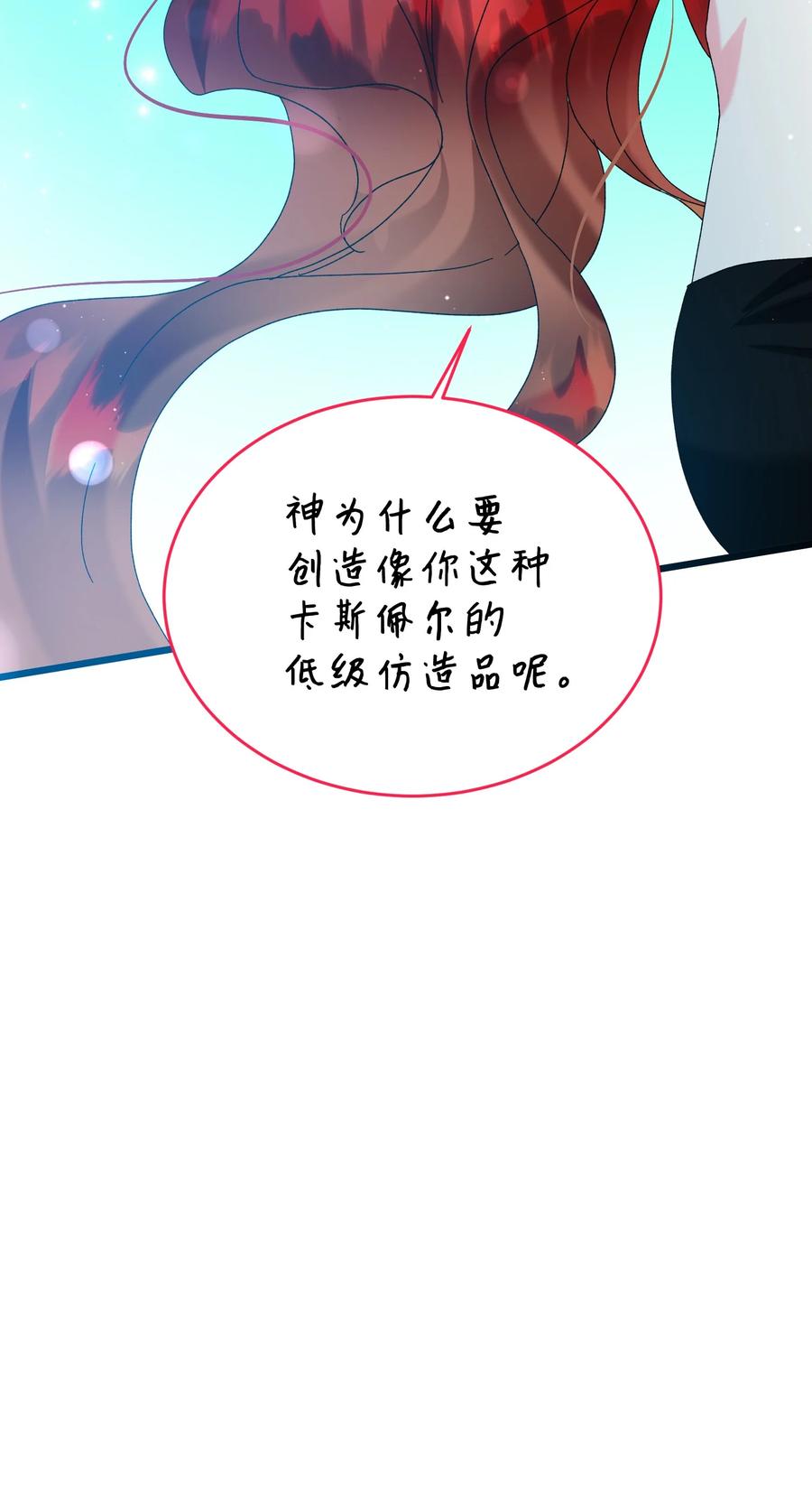 67 这是谁的回忆49