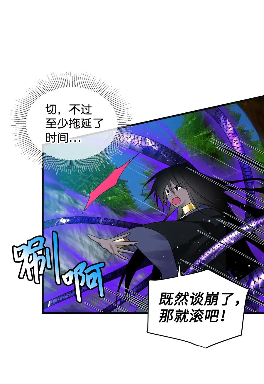 81 与毒攻毒25