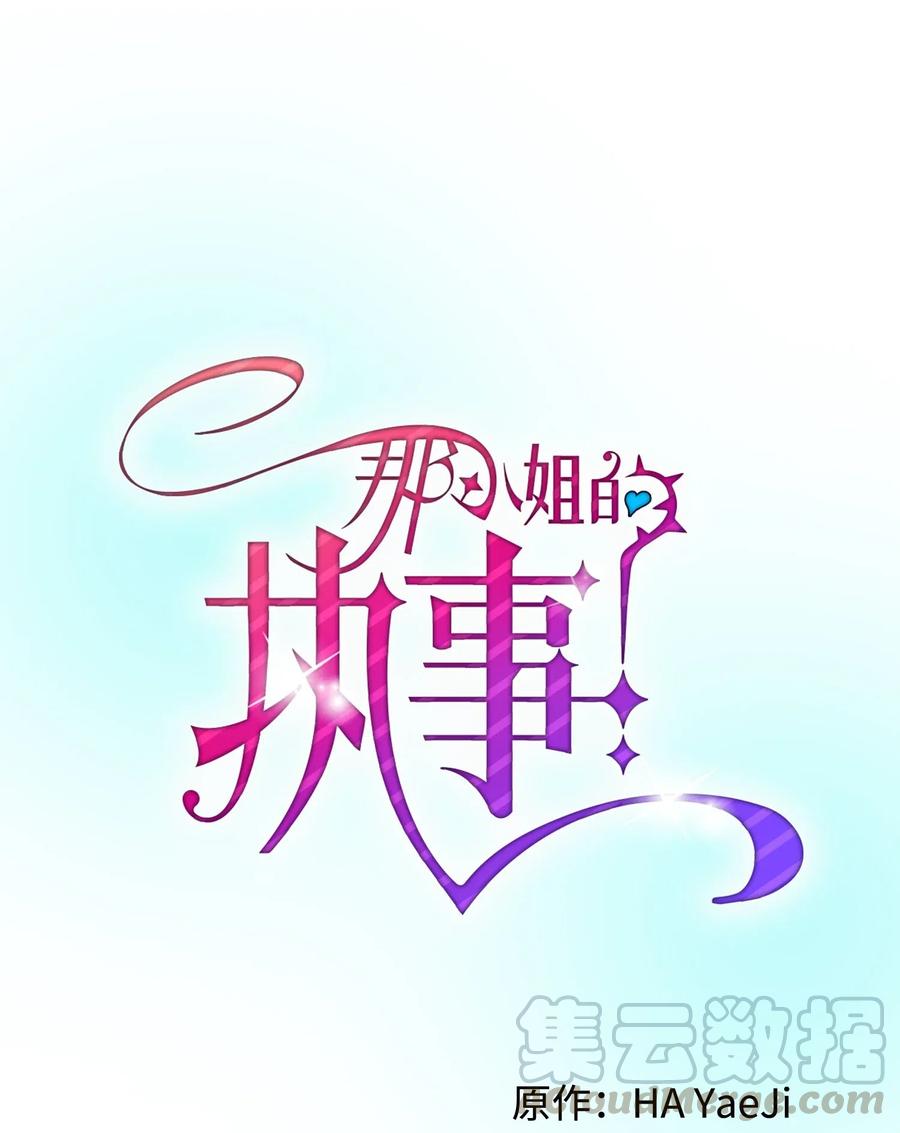 33 神之权能21