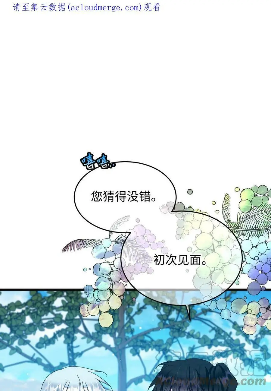 93 番外3 一家四口0