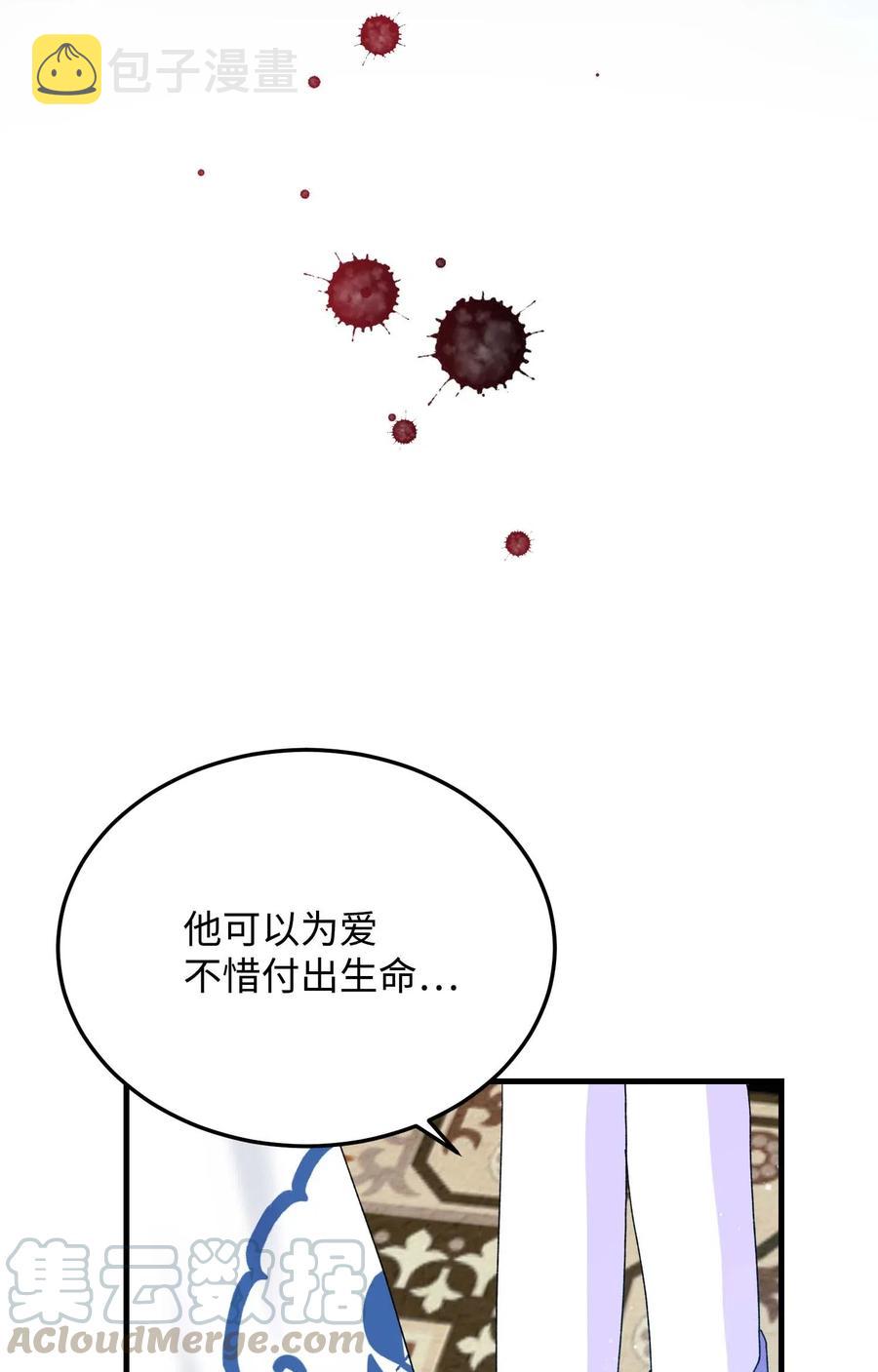 45 出发15