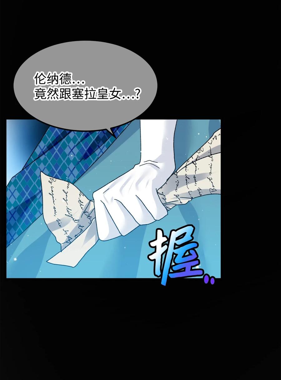 38 与恶魔对峙16
