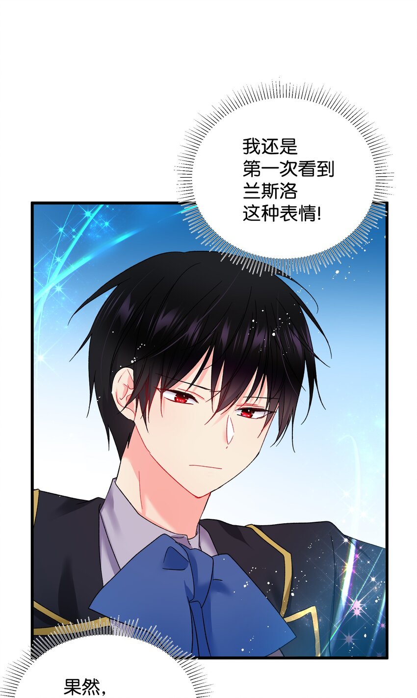 07 梦中之吻24
